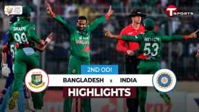 Highlights | HD | Bangladesh vs India | 2nd ODI | Cricket | T Sports