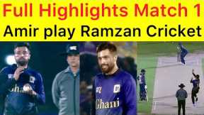 Full Highlights | HB Lal vs Blackstone Bahadurs | Ghani Ramzan Tourney | Match 1 | BBN SPORTS