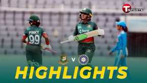 Highlights | Bangladesh VS India | Women's Cricket | 1st ODI | T Sports