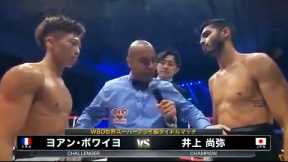 Naoya Inoue (Japan) vs Yoan Boyeaux (France) | KNOCKOUT, BOXING fight, HD