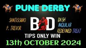 PUNE DERBY | 13/10/2024 | PUNE RACE TIPS | HORSE RACING TIPS | DERBY | TODAY RACE | (@TIPSONLYWIN)