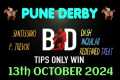 PUNE DERBY | 13/10/2024 | PUNE RACE