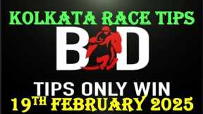 KOLKATA RACE TIPS | 19/02/2025 | CALCUTTA RACES | HORSE RACING TIPS | RACE TIPS | (@TIPSONLYWIN)