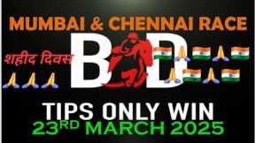 MUMBAI RACE TIPS | CHENNAI RACE TIPS | 23/03/2025 | HORSE RACING TIPS | RACING TIPS|((@TIPSONLYWIN)