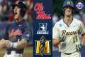 #10 Ole Miss vs Murray State |