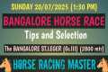 SUNDAY 20/07/2025🤙 BANGALORE HORSE