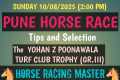 SUNDAY 10/08/2025🤙PUNE HORSE