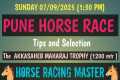 SUNDAY 07/09/2025🤙PUNE HORSE RACE