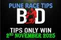 PUNE RACE TIPS | 02/11/2025 | HORSE