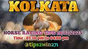 KOLKATA RACE TIPS 18-12-2025 | TIPS WITH ANALYSIS | FREE HORSE RACE TIPS | #kolkataracetips