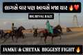 BIG REVAL RACE NAVINAL MUNDRA KUTCH   