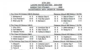 LRC Live - 37th Day Lahore Winter Meeting 2025-2026 | 17 May, 2026 #horse #race #horserace